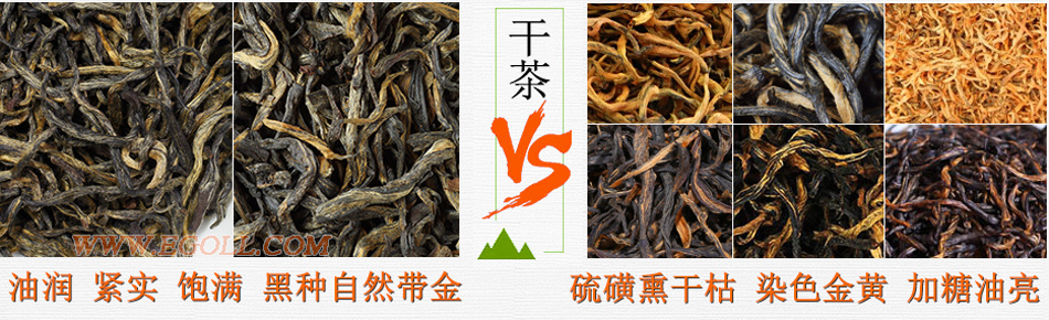 好壞金駿眉圖片對(duì)比，怎么挑選金駿眉茶葉