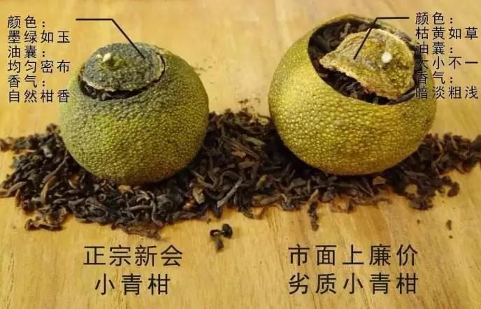 怎么知道小青柑是真的假的圖片，如何區(qū)分真假新會(huì)小青柑