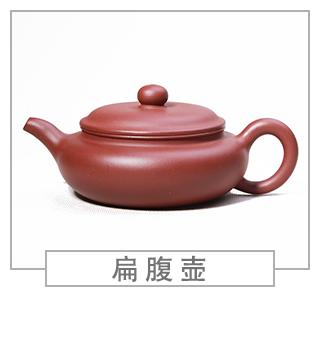 64種經(jīng)典壺型圖譜，紫砂壺的經(jīng)典壺型及名稱（上篇）