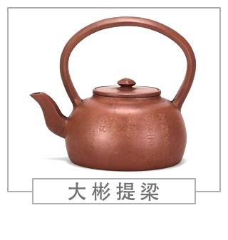 64種經(jīng)典壺型圖譜，紫砂壺的經(jīng)典壺型及名稱（上篇）