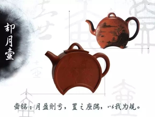 老紫砂壺曼生十八式圖解，曼生18式的具體樣式圖及名稱