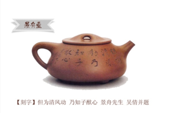 最經(jīng)典的五大石瓢壺，石瓢壺經(jīng)典款圖解