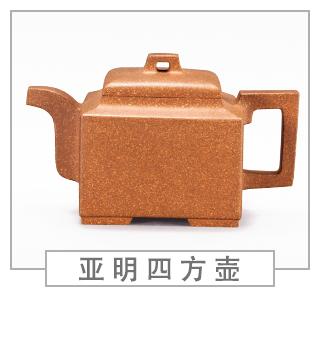 64種經(jīng)典壺型圖譜，紫砂壺的經(jīng)典壺型及名稱（中篇）