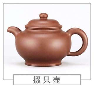 64種經(jīng)典壺型圖譜，紫砂壺的經(jīng)典壺型及名稱（上篇）