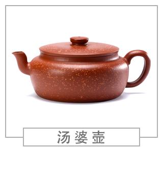 64種經(jīng)典壺型圖譜，紫砂壺的經(jīng)典壺型及名稱（中篇）