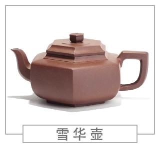 64種經(jīng)典壺型圖譜，紫砂壺的經(jīng)典壺型及名稱（中篇）