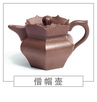 64種經(jīng)典壺型圖譜，紫砂壺的經(jīng)典壺型及名稱（中篇）