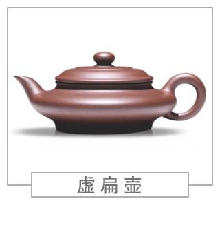 64種經(jīng)典壺型圖譜，紫砂壺的經(jīng)典壺型及名稱（上篇）