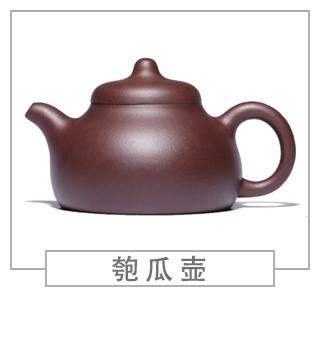 64種經(jīng)典壺型圖譜，紫砂壺的經(jīng)典壺型及名稱（中篇）