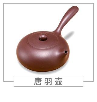 64種經(jīng)典壺型圖譜，紫砂壺的經(jīng)典壺型及名稱（中篇）