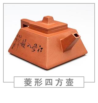 64種經(jīng)典壺型圖譜，紫砂壺的經(jīng)典壺型及名稱（中篇）