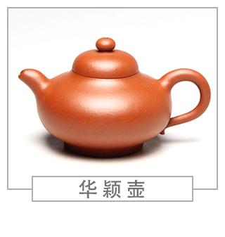 64種經(jīng)典壺型圖譜，紫砂壺的經(jīng)典壺型及名稱（上篇）