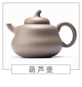 64種經(jīng)典壺型圖譜，紫砂壺的經(jīng)典壺型及名稱（上篇）