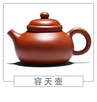 64種經(jīng)典壺型圖譜，紫砂壺的經(jīng)典壺型及名稱（上篇）