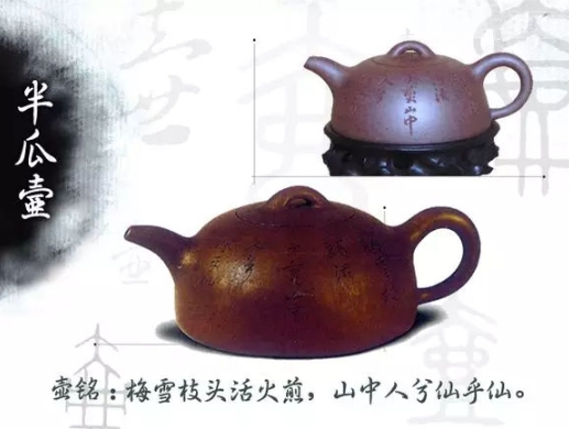 老紫砂壺曼生十八式圖解，曼生18式的具體樣式圖及名稱