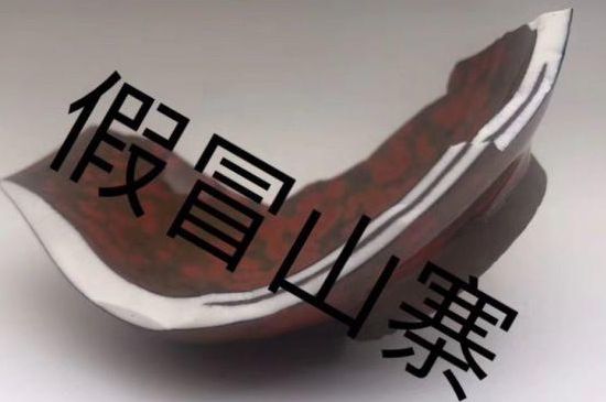 便宜的建盞杯是假的嗎，幾十塊錢的建盞是真的嗎