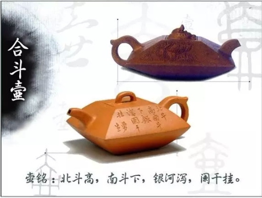 老紫砂壺曼生十八式圖解，曼生18式的具體樣式圖及名稱