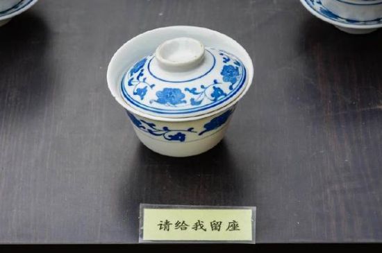 蓋碗茶的暗語，蓋碗茶八大暗語