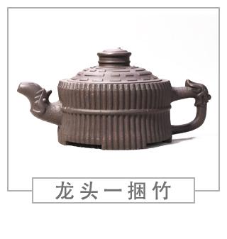 64種經(jīng)典壺型圖譜，紫砂壺的經(jīng)典壺型及名稱（中篇）