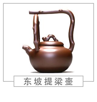 64種經(jīng)典壺型圖譜，紫砂壺的經(jīng)典壺型及名稱（下篇）