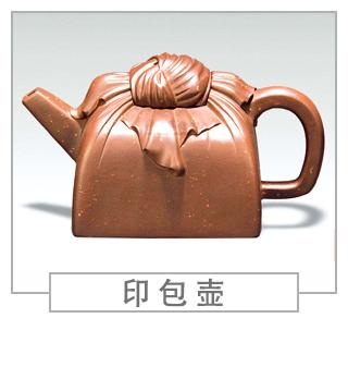 64種經(jīng)典壺型圖譜，紫砂壺的經(jīng)典壺型及名稱（下篇）