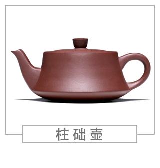 64種經(jīng)典壺型圖譜，紫砂壺的經(jīng)典壺型及名稱（上篇）