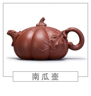 64種經(jīng)典壺型圖譜，紫砂壺的經(jīng)典壺型及名稱（下篇）