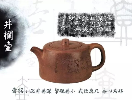 老紫砂壺曼生十八式圖解，曼生18式的具體樣式圖及名稱