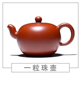 64種經(jīng)典壺型圖譜，紫砂壺的經(jīng)典壺型及名稱（中篇）