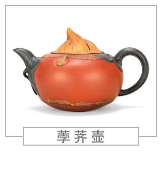 64種經(jīng)典壺型圖譜，紫砂壺的經(jīng)典壺型及名稱（下篇）