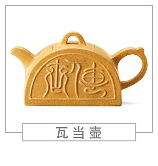 64種經(jīng)典壺型圖譜，紫砂壺的經(jīng)典壺型及名稱（上篇）