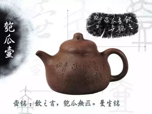 老紫砂壺曼生十八式圖解，曼生18式的具體樣式圖及名稱