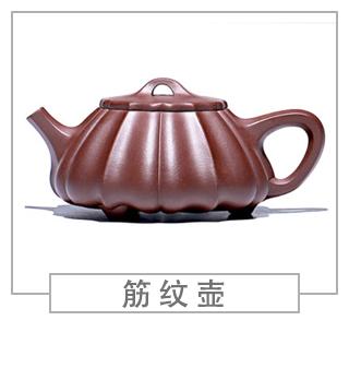 64種經(jīng)典壺型圖譜，紫砂壺的經(jīng)典壺型及名稱（下篇）