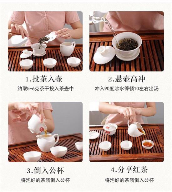 英紅九號是什么茶，英紅九號茶葉口感描述