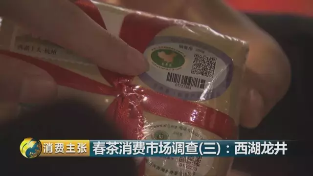 龍井群體種和43號(hào)的區(qū)別圖片，龍井43和群體種哪個(gè)好喝？