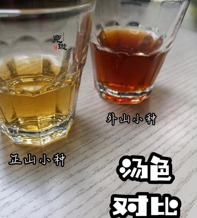 正山小種很細(xì)還很黑亮，正山小種越細(xì)越好嗎