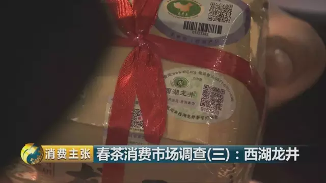 龍井群體種和43號(hào)的區(qū)別圖片，龍井43和群體種哪個(gè)好喝？