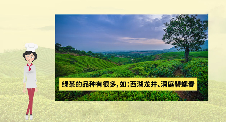 <a href=http://m.cikucha.com/fenlei/lvcha/ target=_blank class=infotextkey>綠茶有哪些品種</a>