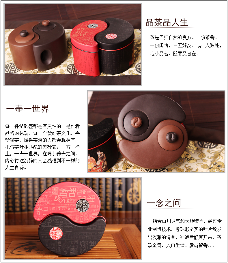 太極陰陽(yáng)紫砂壺，創(chuàng)意格紫砂壺