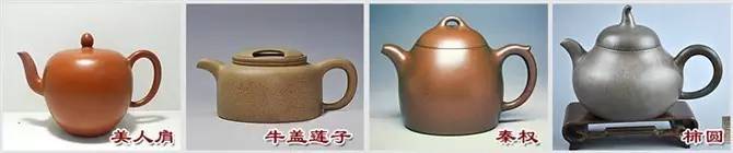 48種紫砂壺壺形大全，值得收藏！