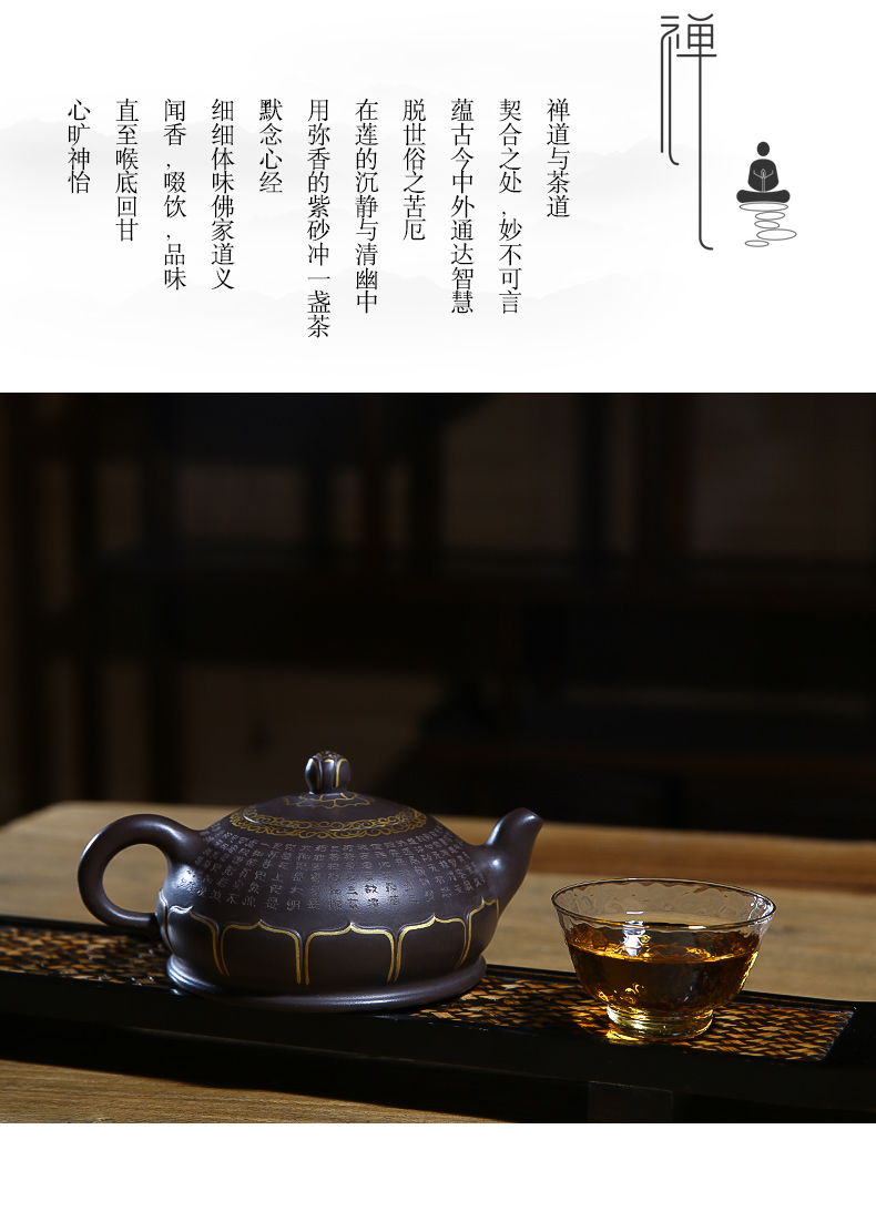 佛系紫砂壺，禪意靜心紫砂壺